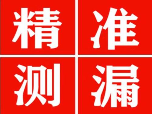清水暖气管漏水都是什么原因造成的呢？